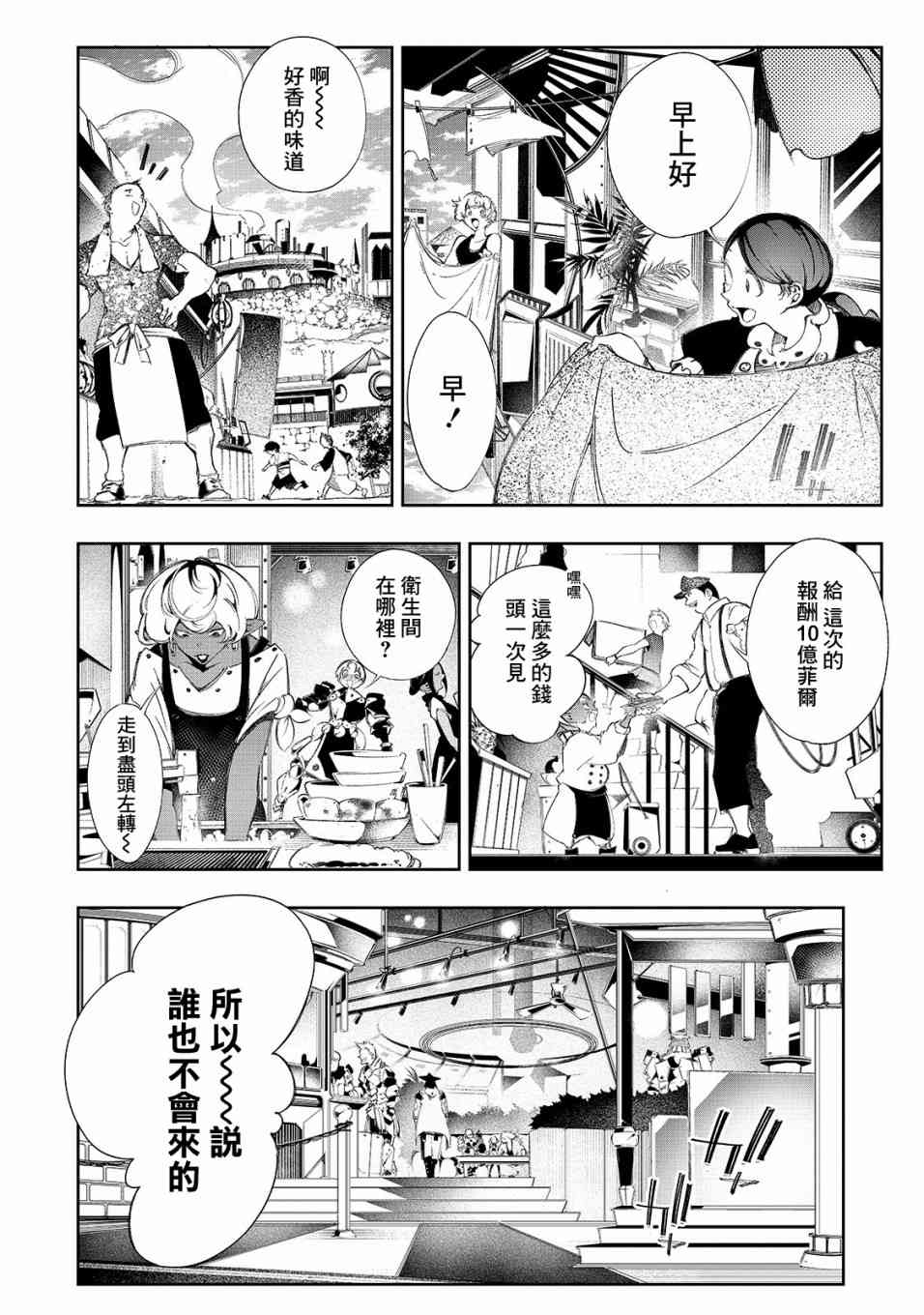 9话9