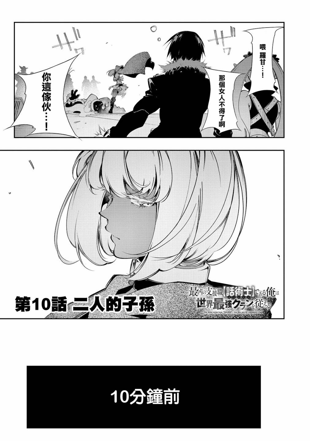 10话0