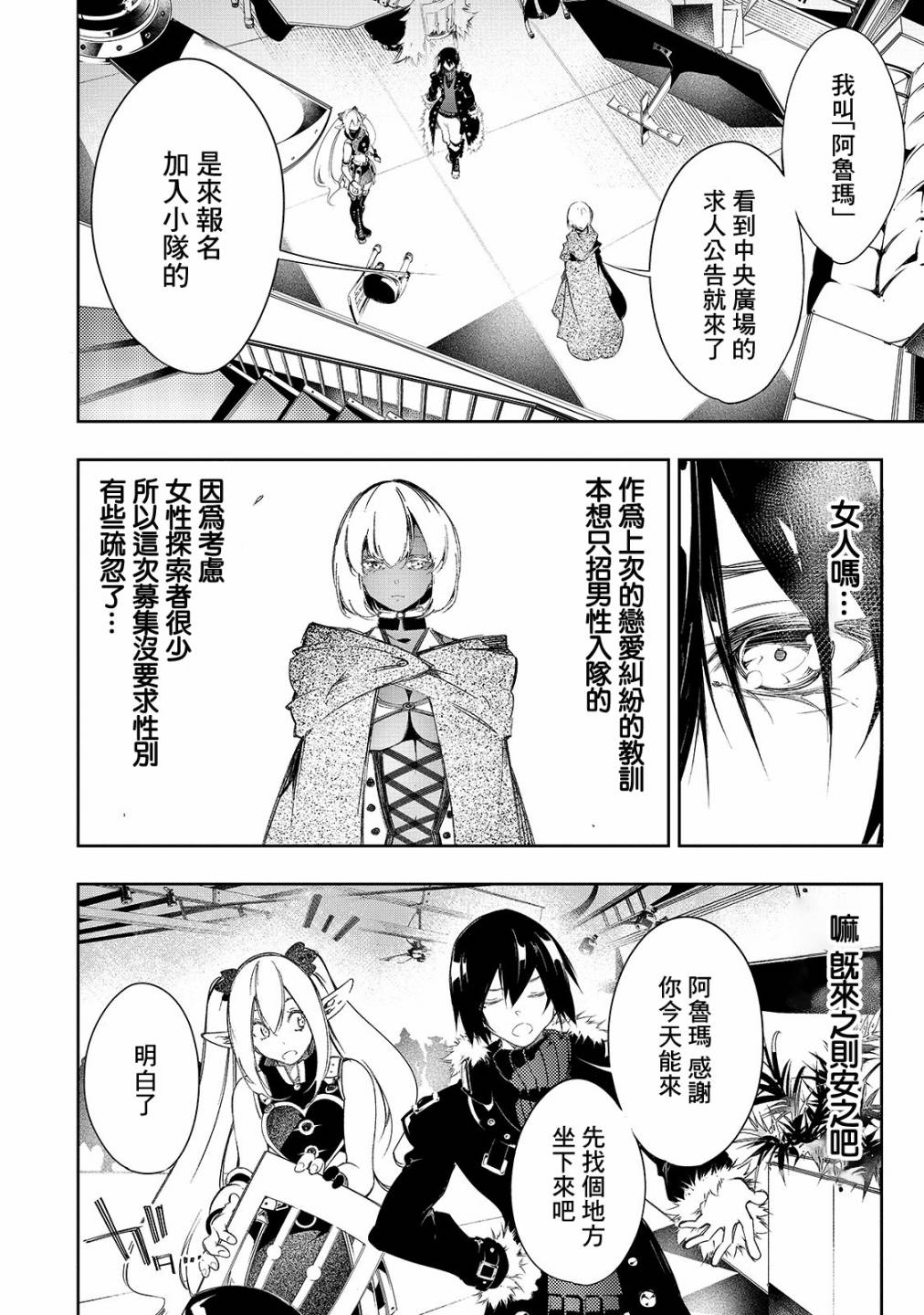10话1