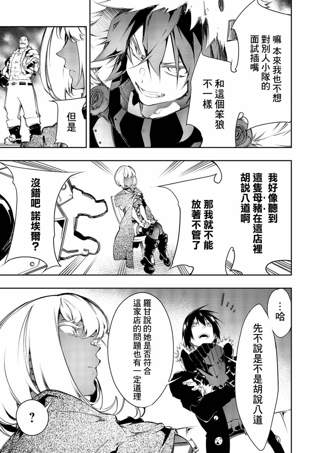 10话10