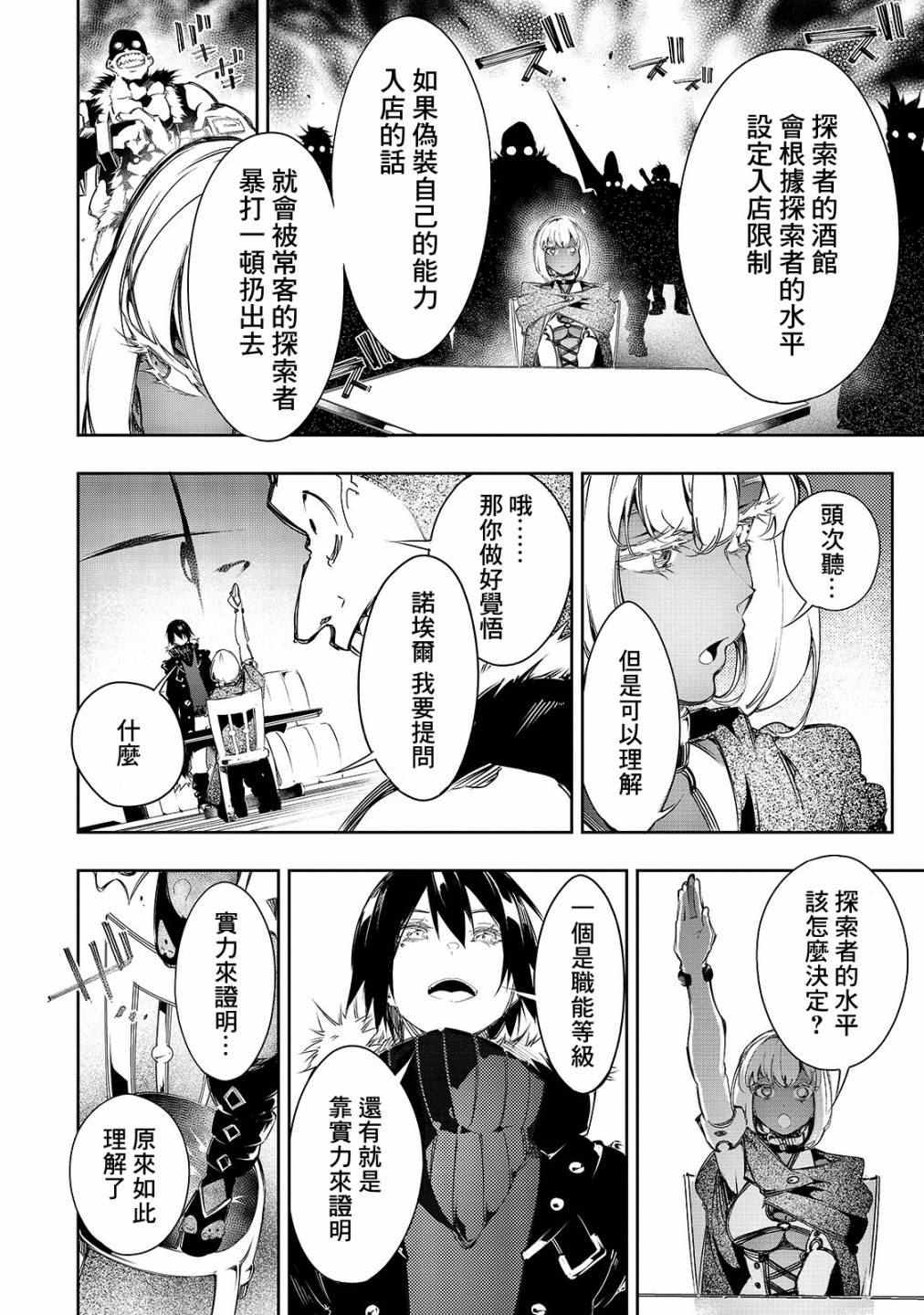 10话11