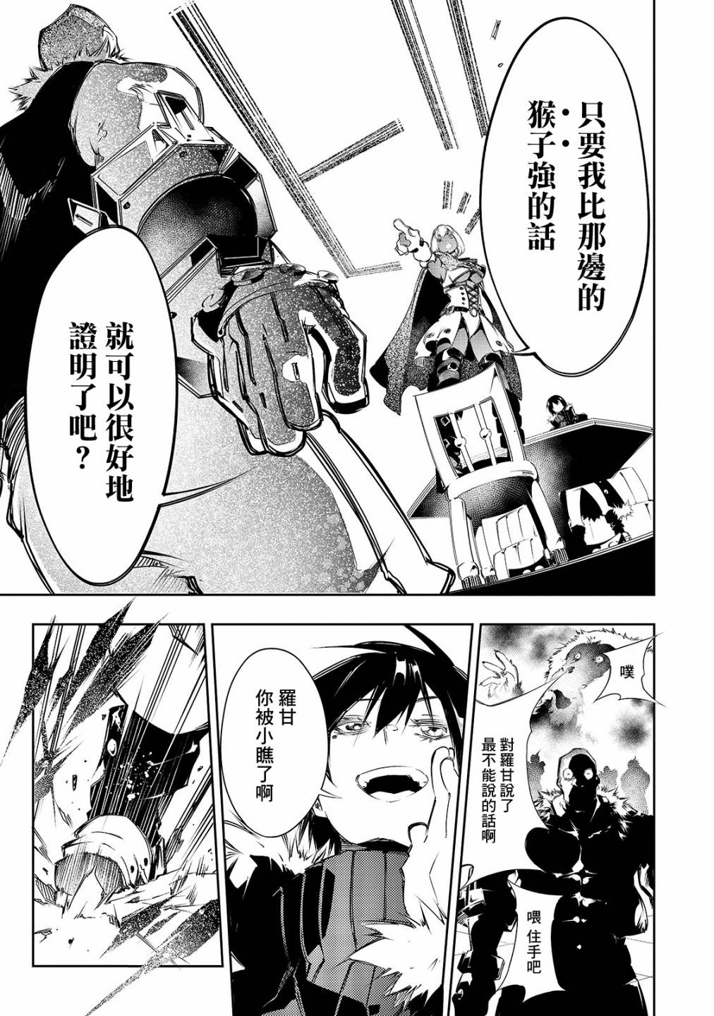 10话12
