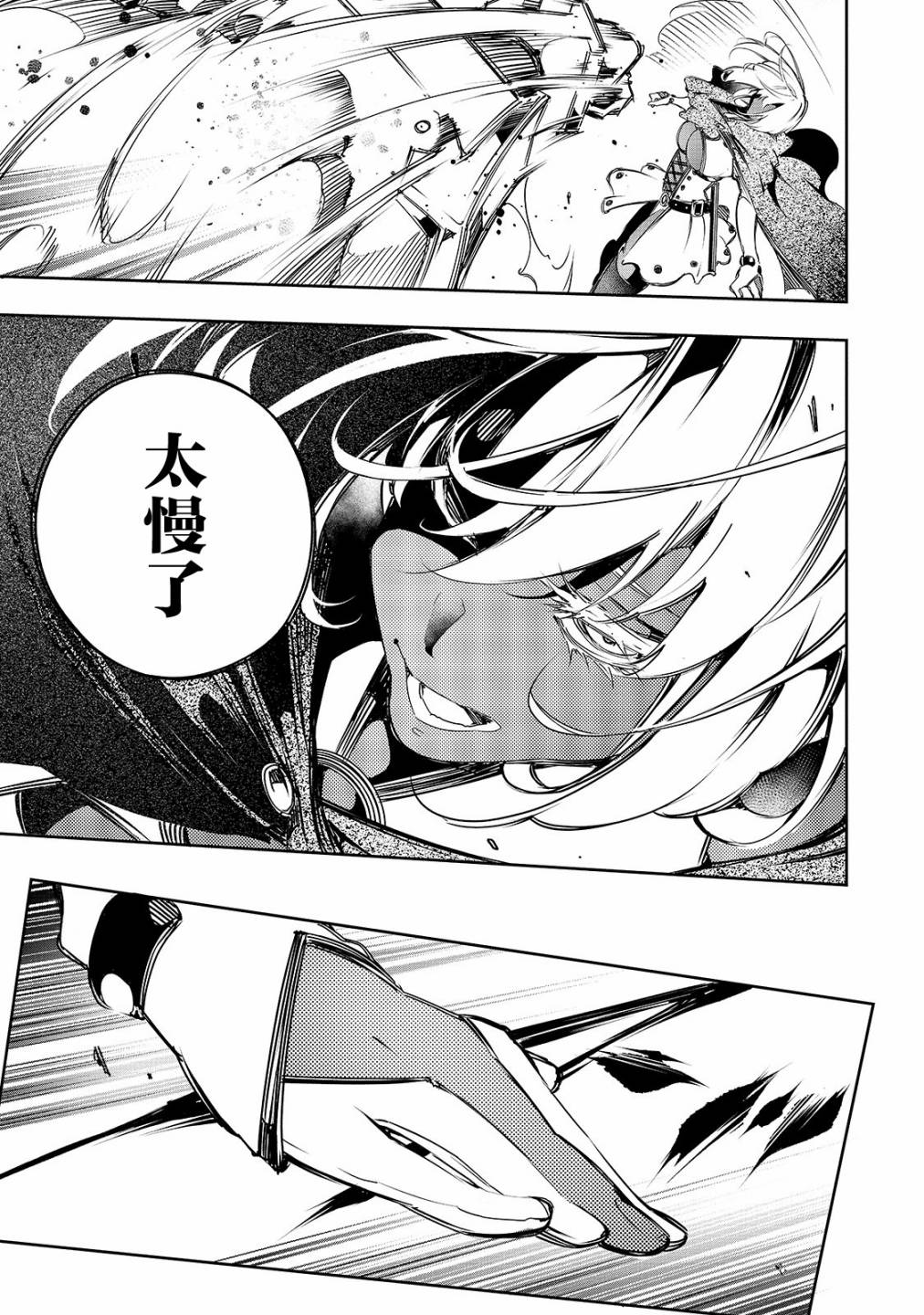 10话16