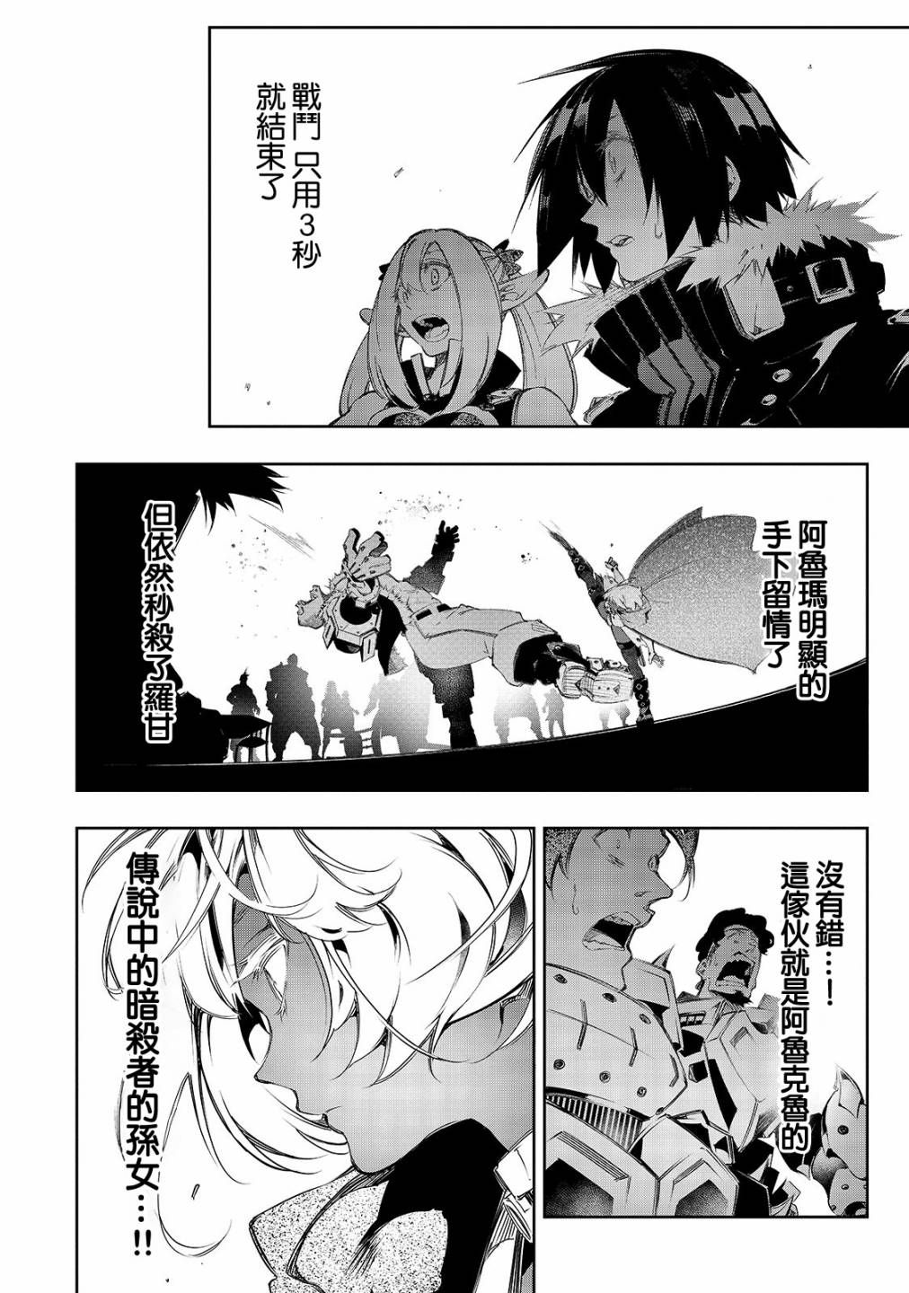 10话18