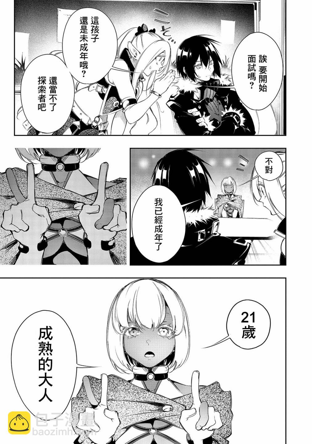 10话2