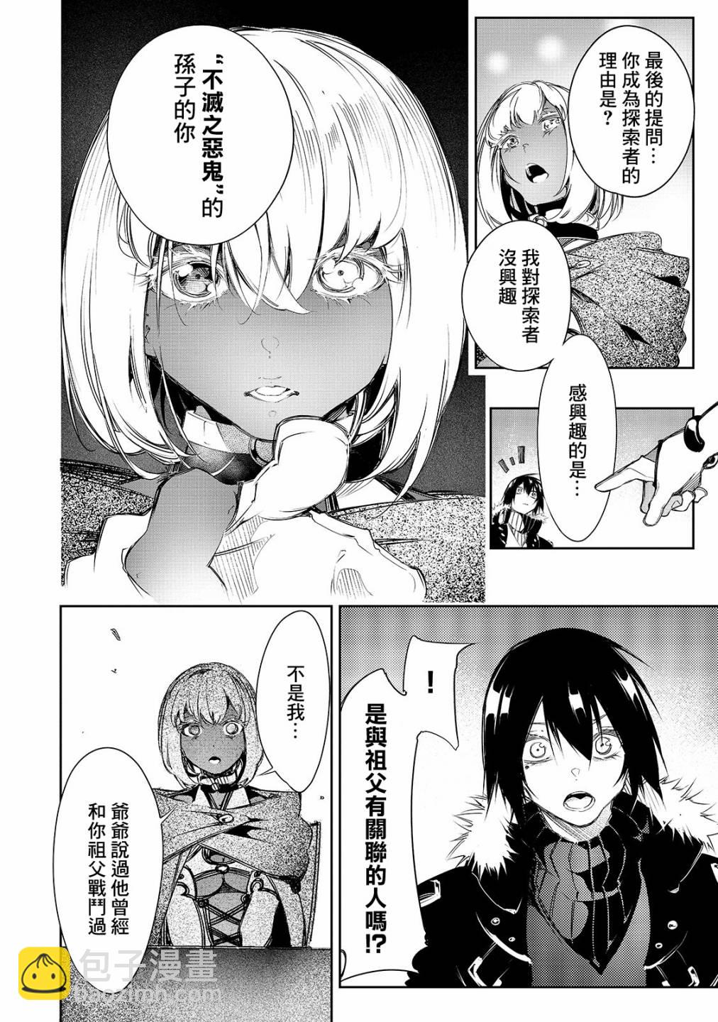 10话5