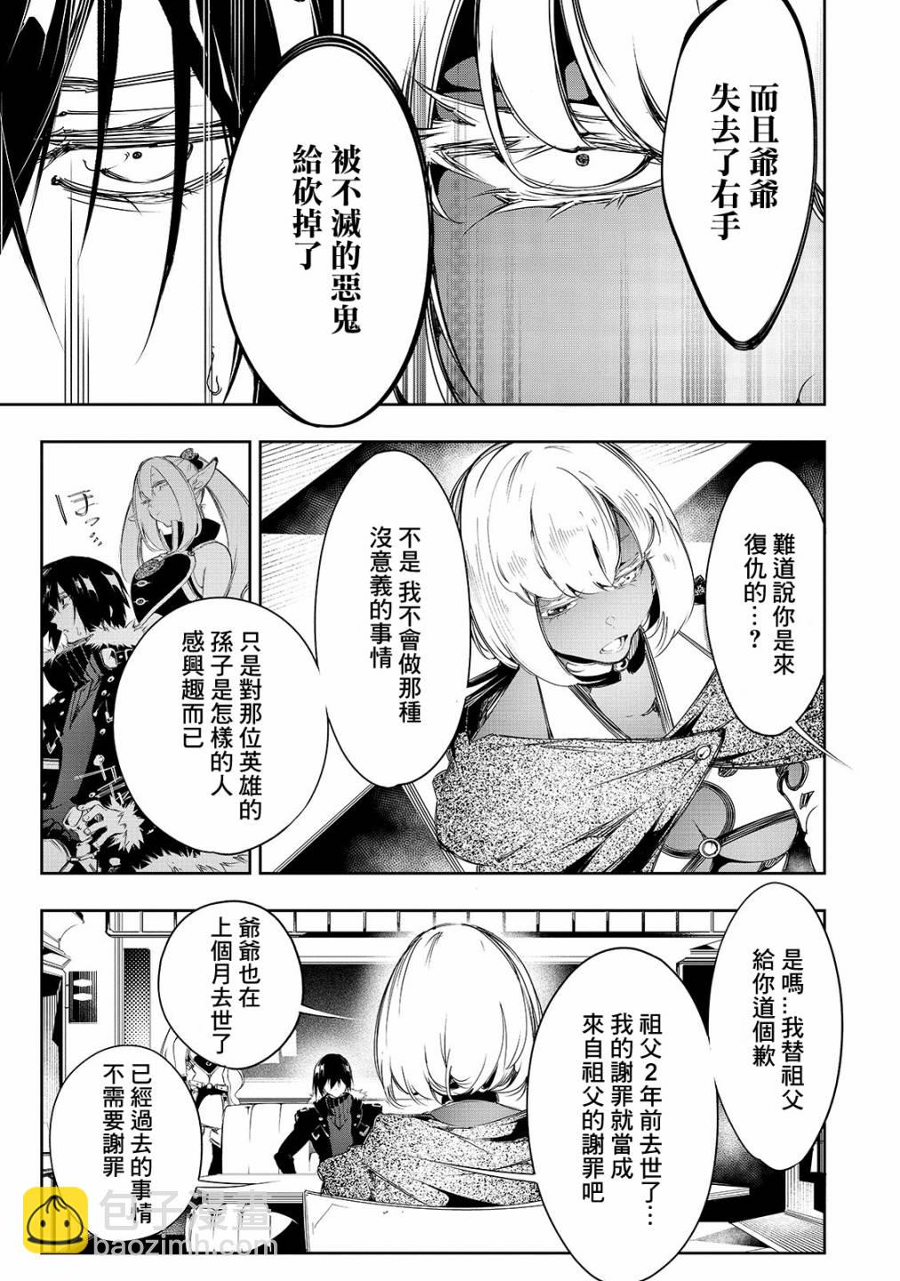10话6