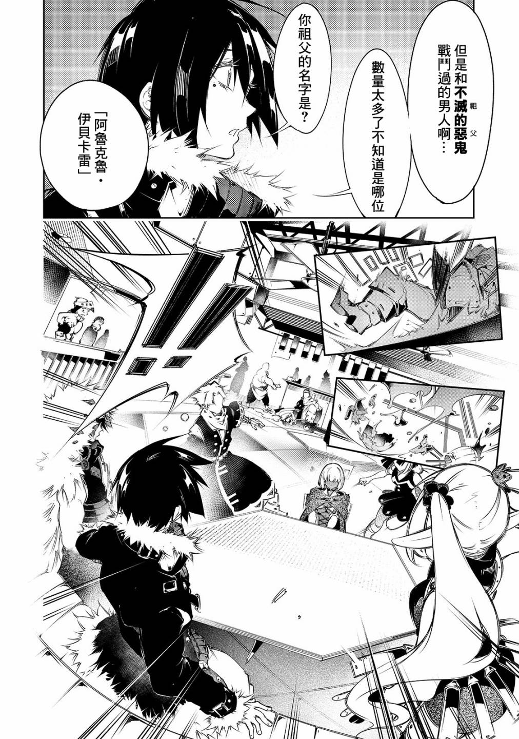 10话7