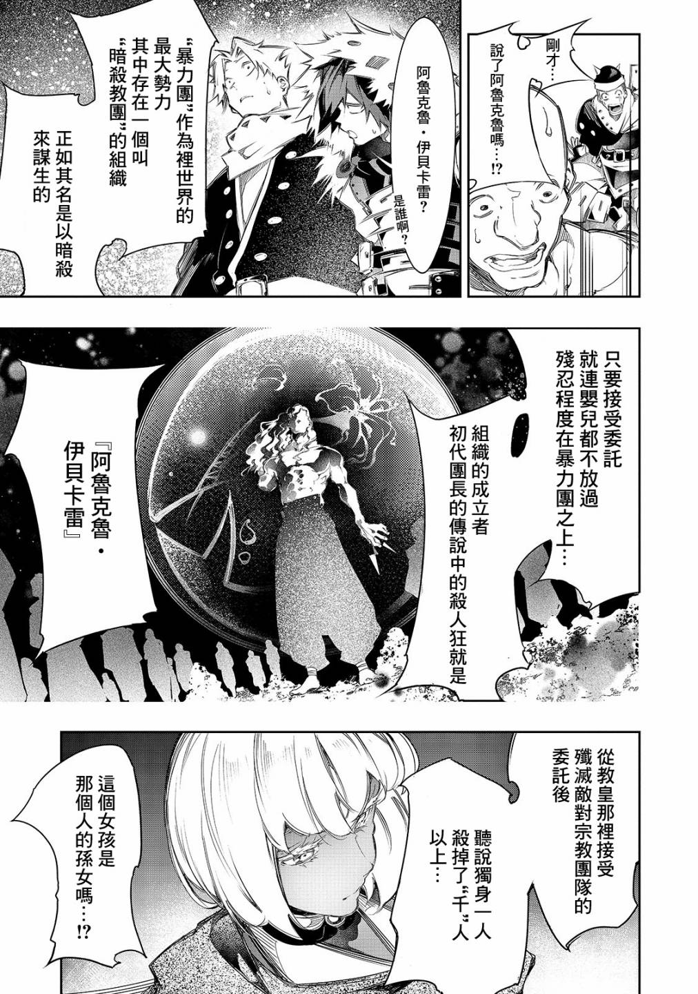 10话8