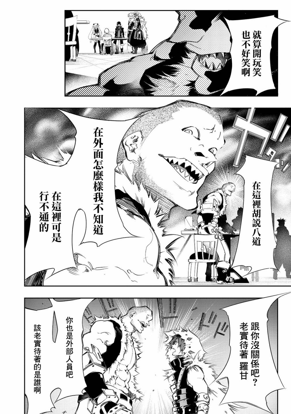 10话9