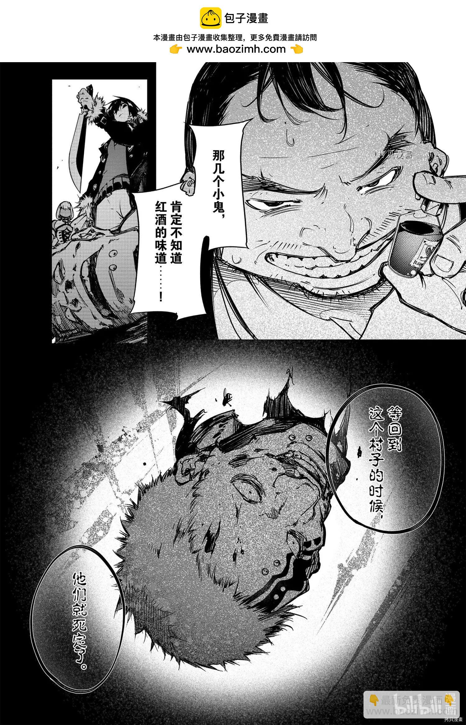 第14话1