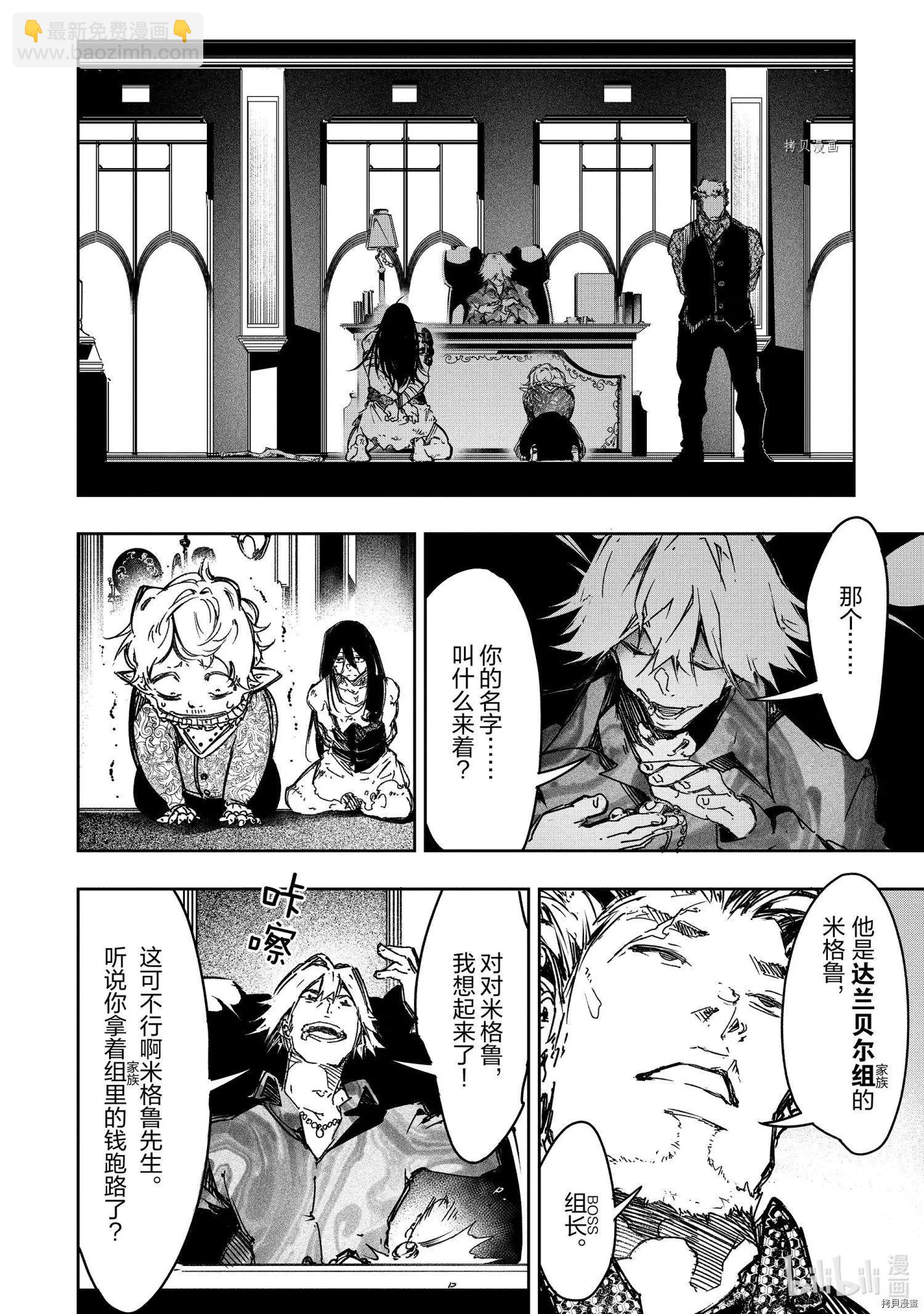 第19话13