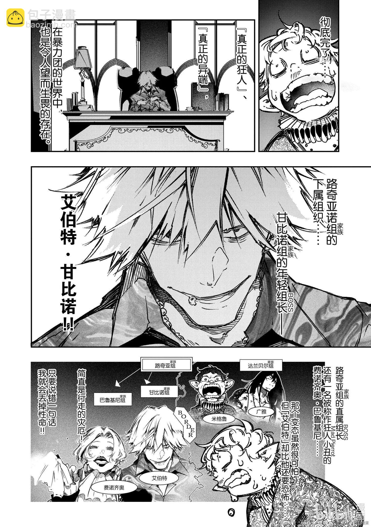 第19话15