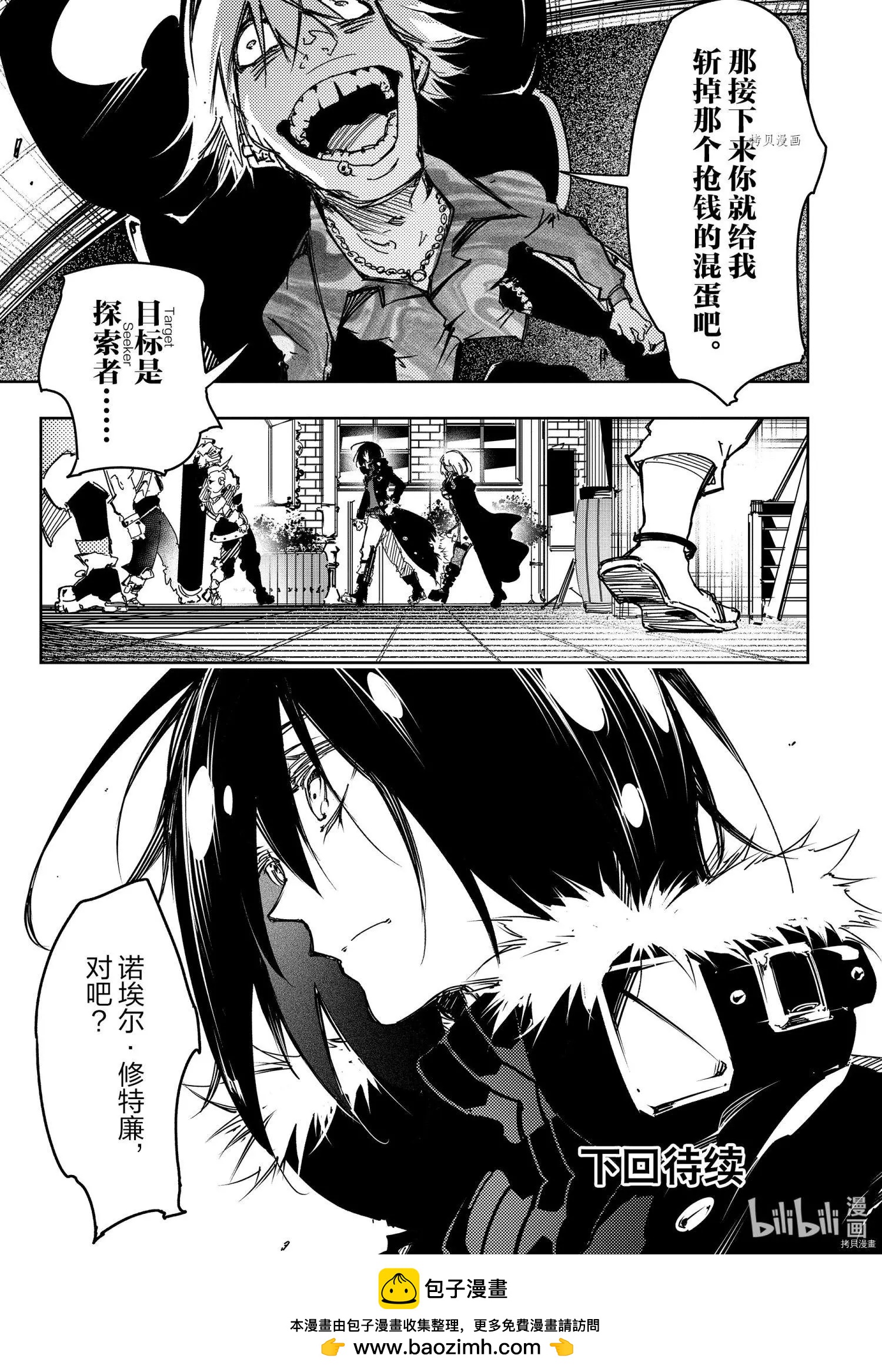 第19话28