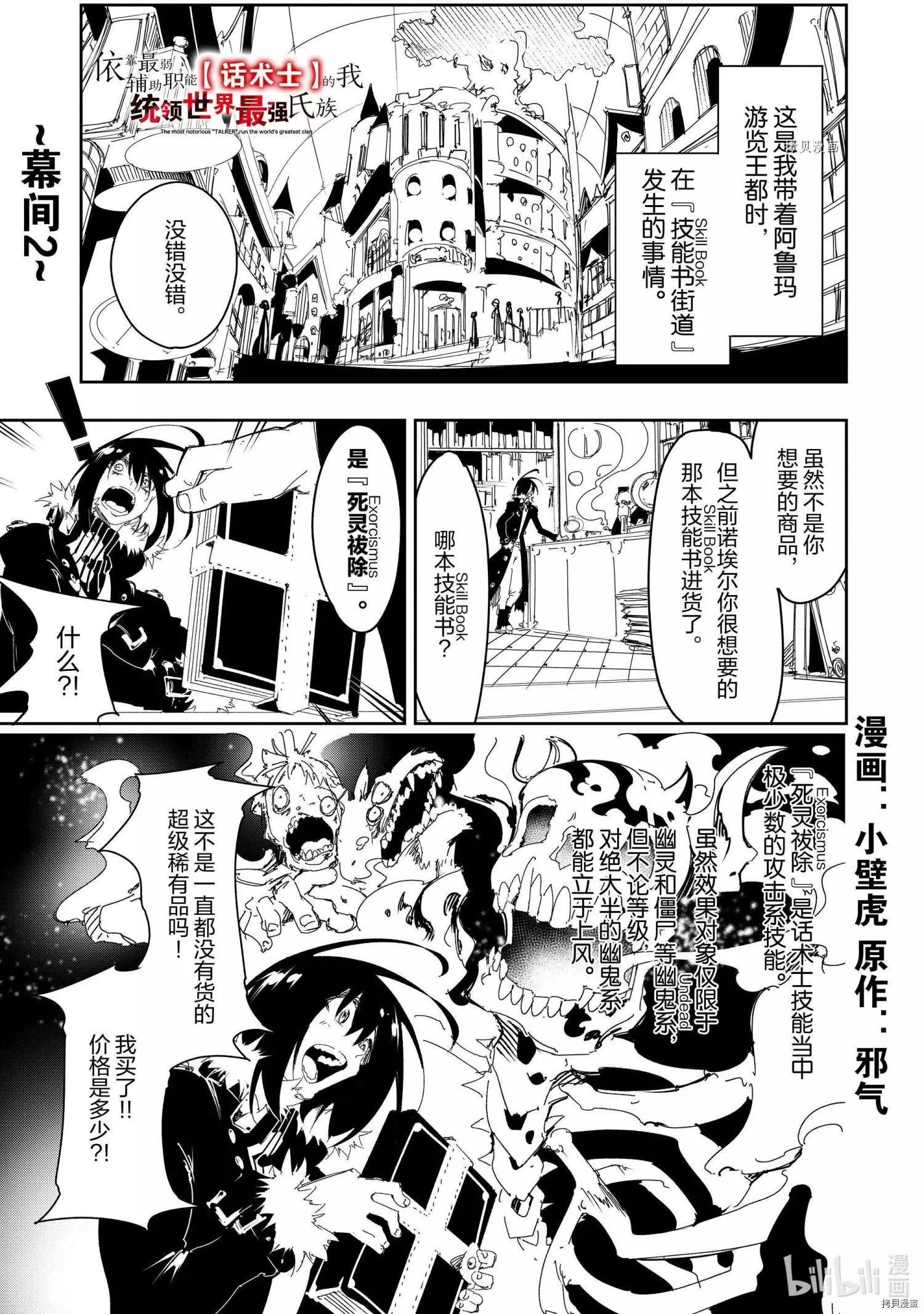 第27.5话0