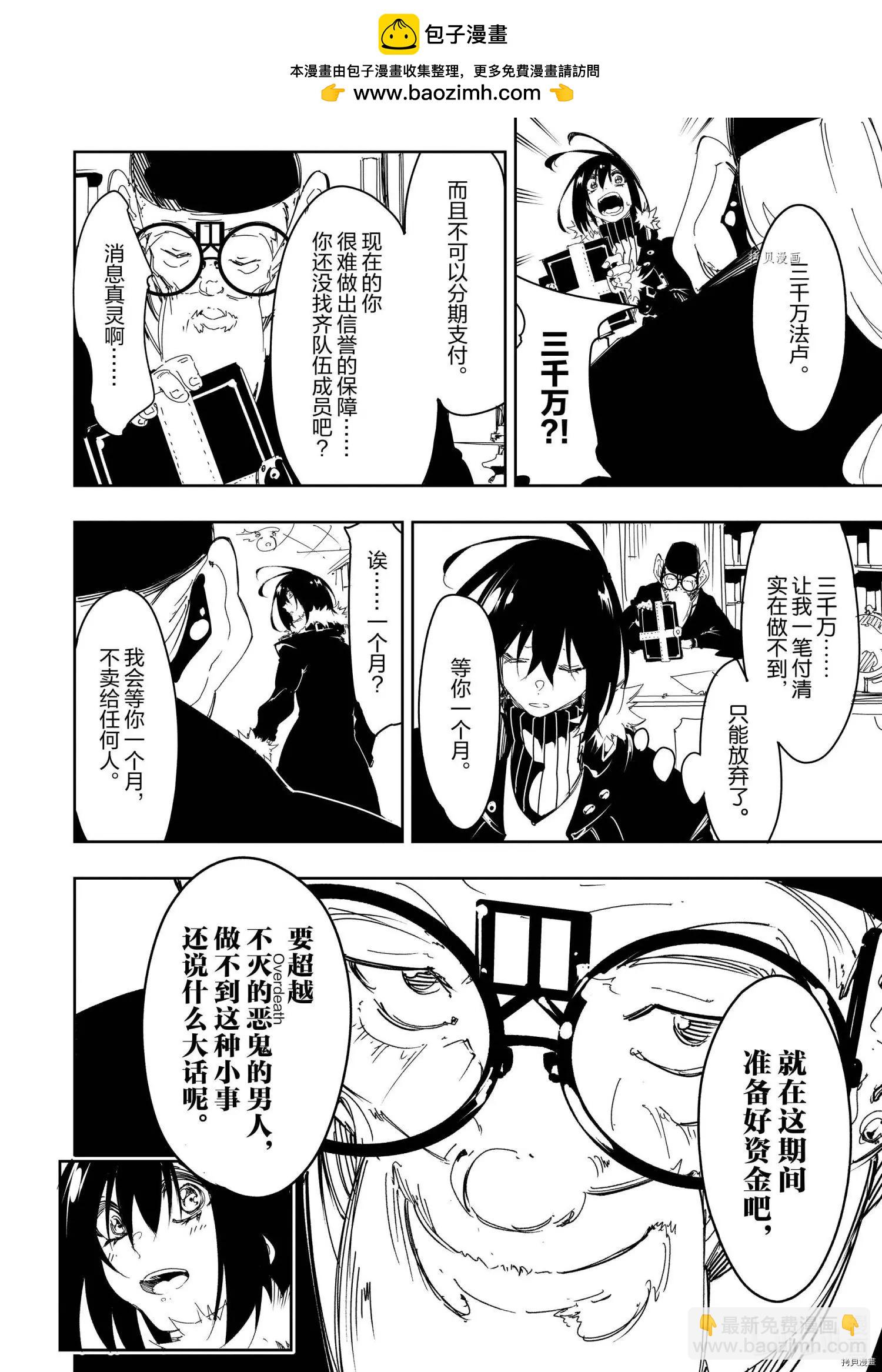 第27.5话1