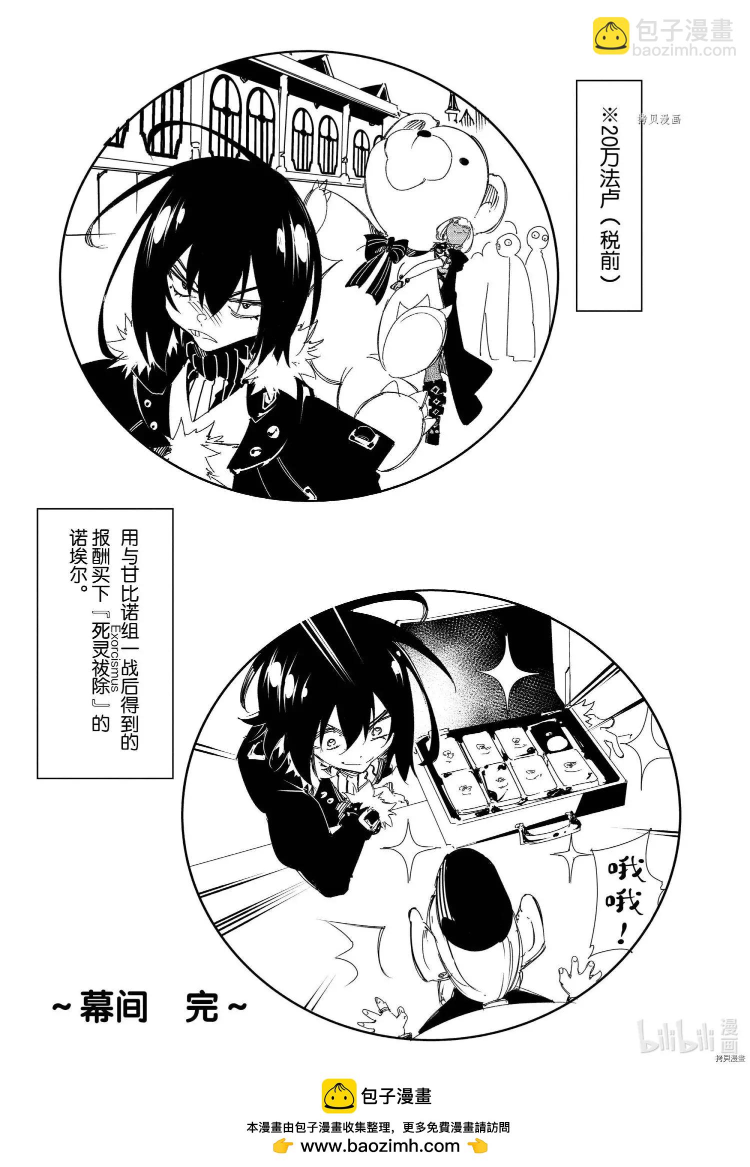 第27.5话4