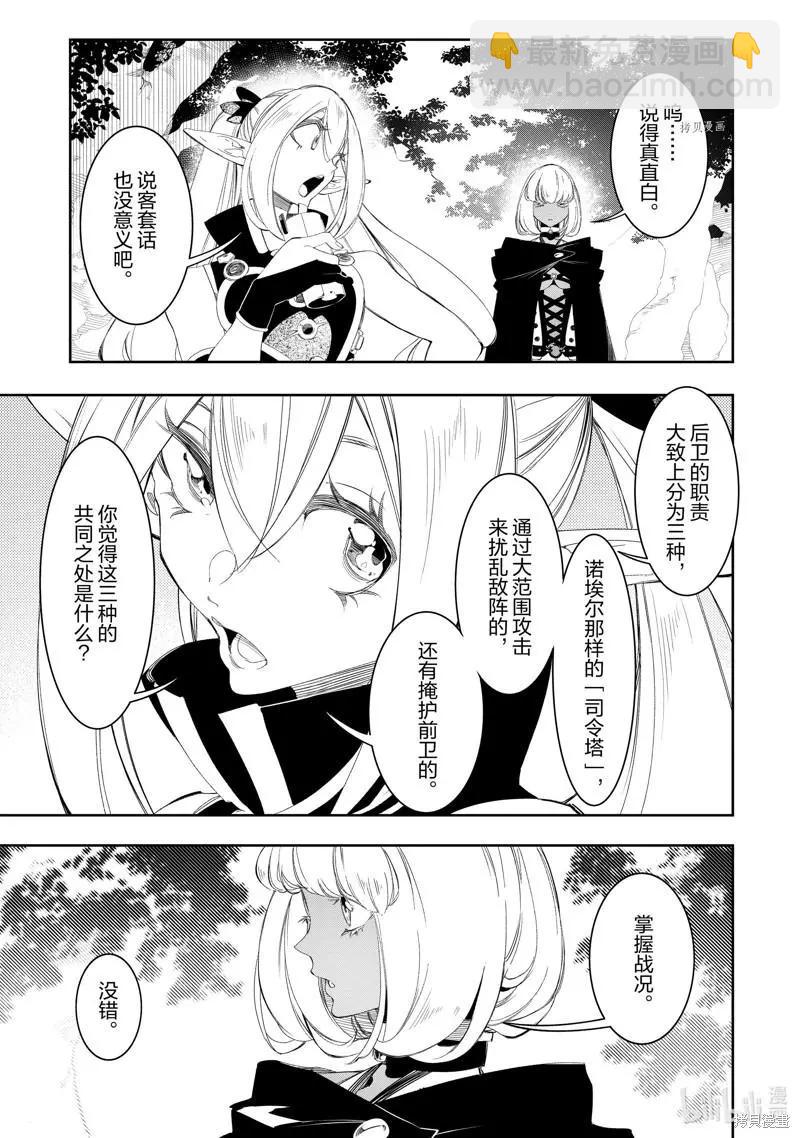 第31话12