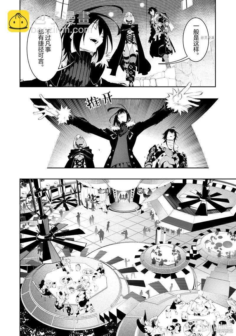 第31话23