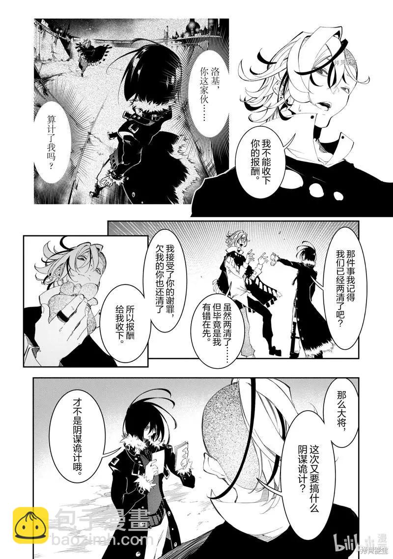 第31话3