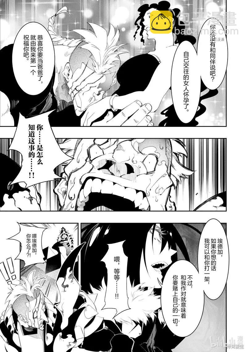 第31话30