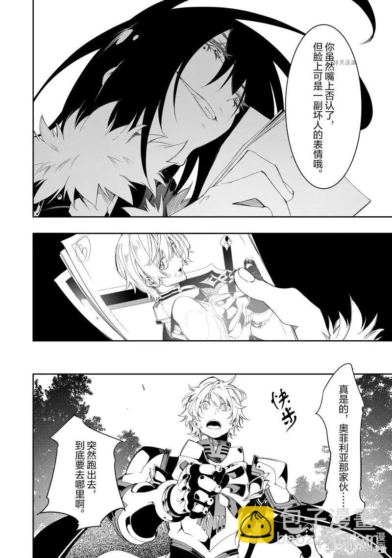 第31话5