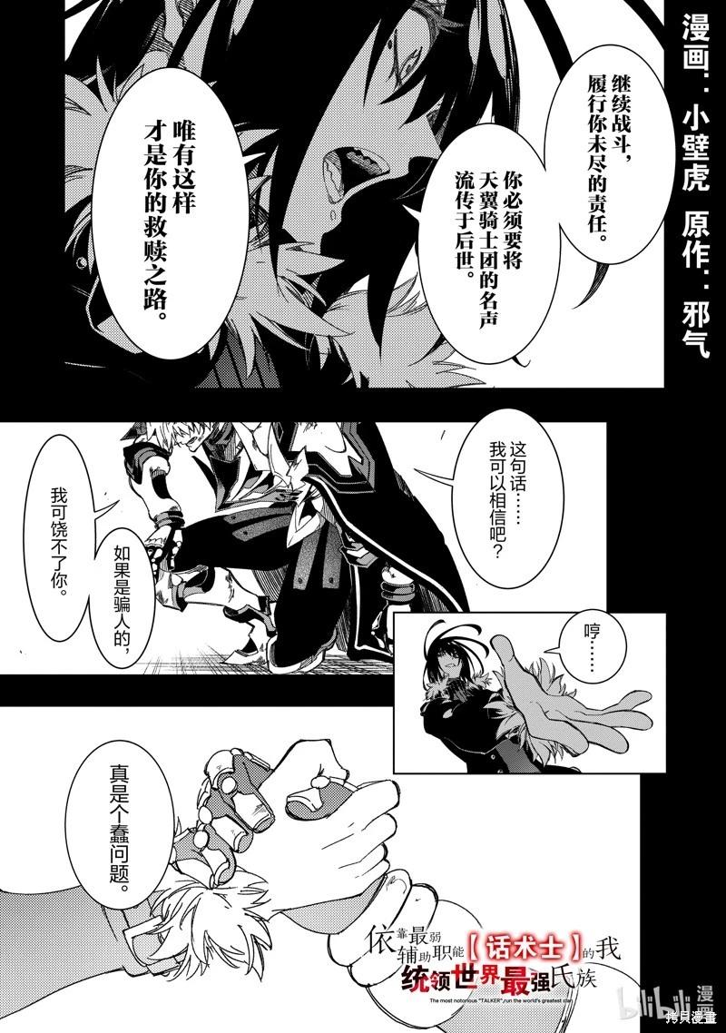 第40话0