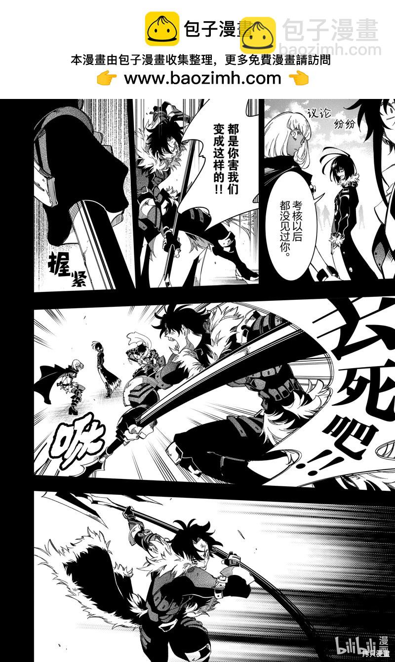 第40话1