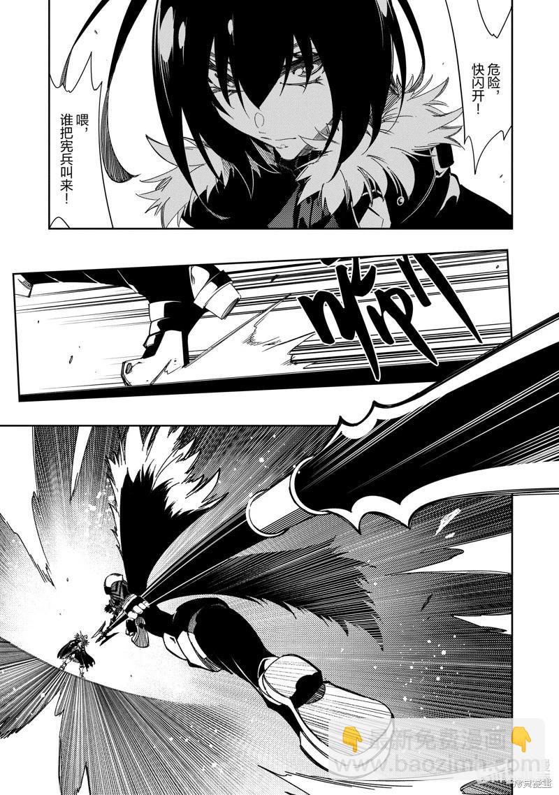 第40话10