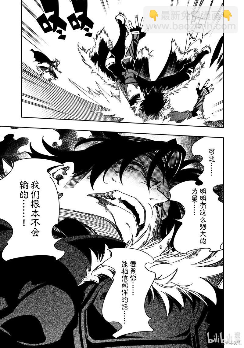 第40话14