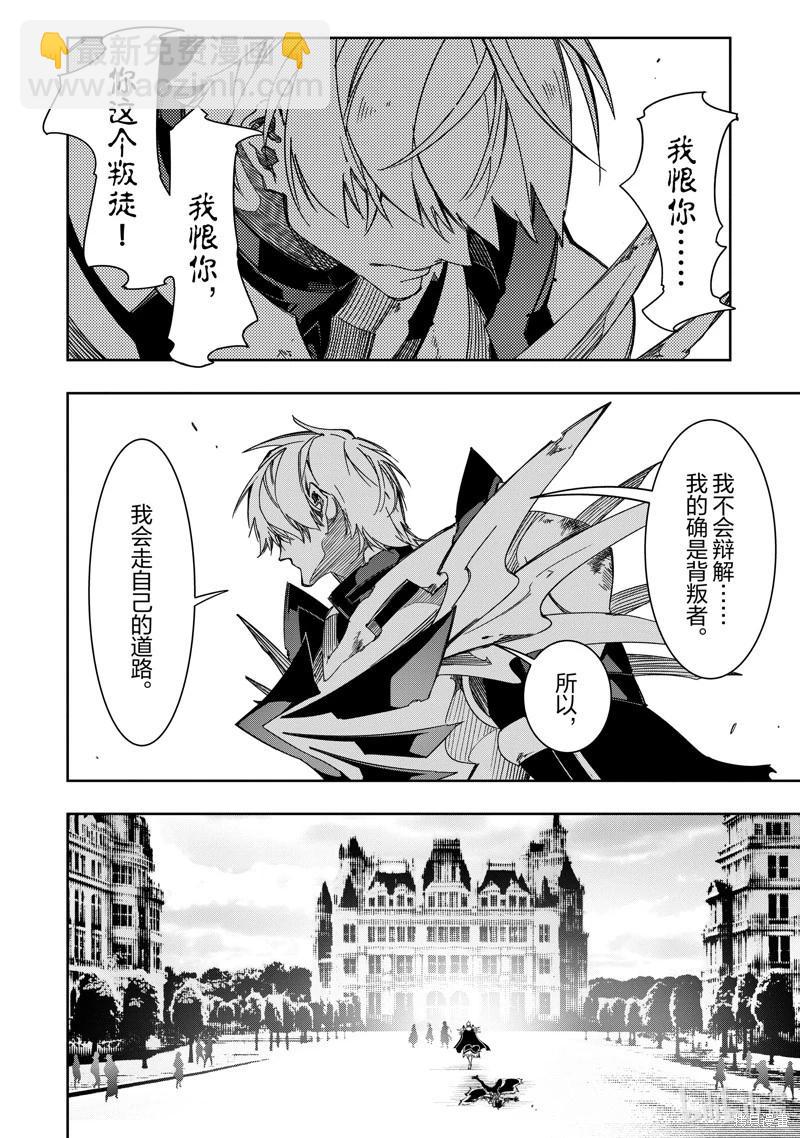 第40话15