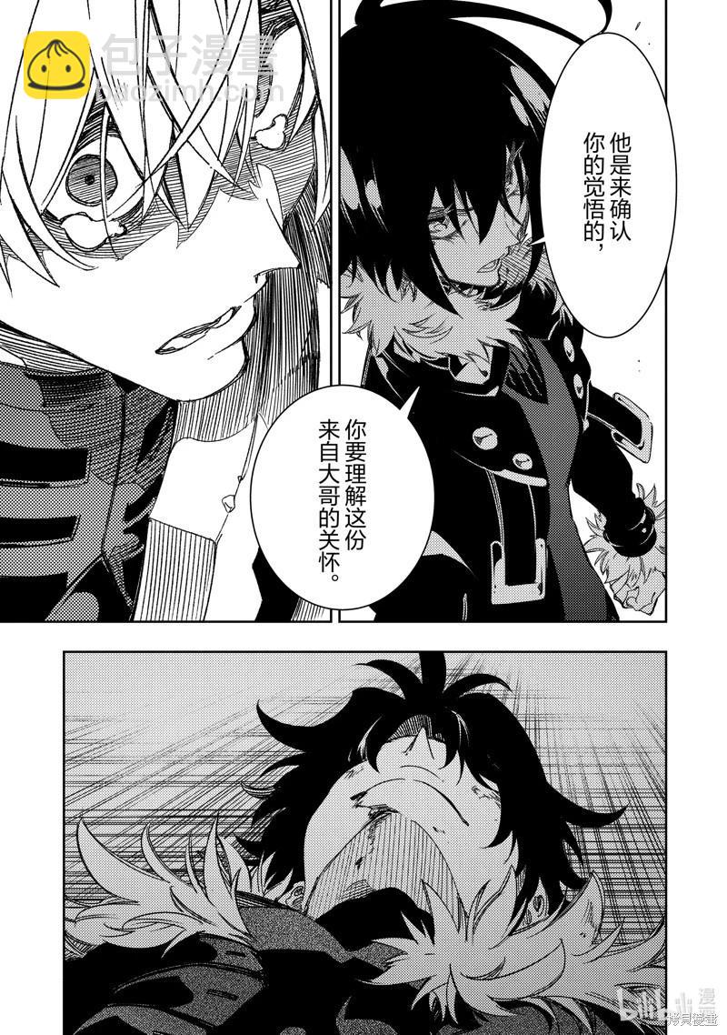 第40话20