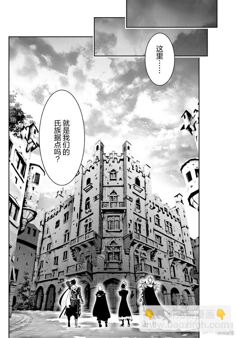 第40话24