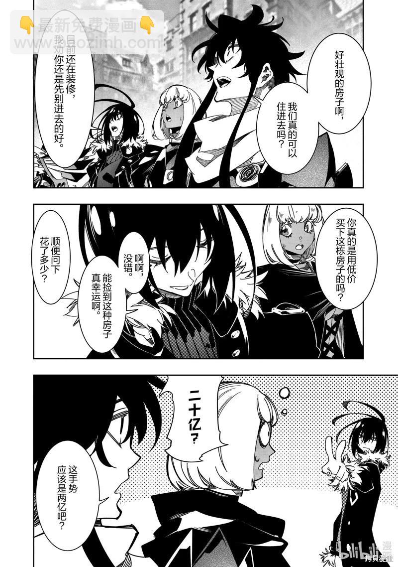 第40话25