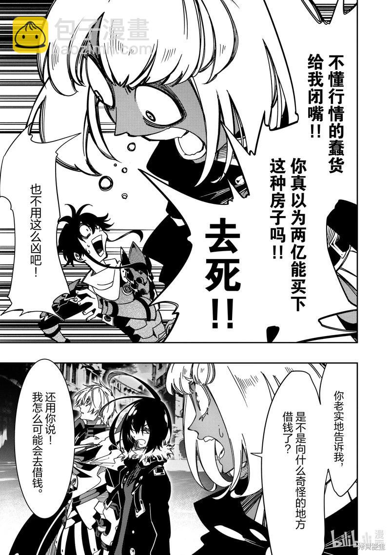 第40话26