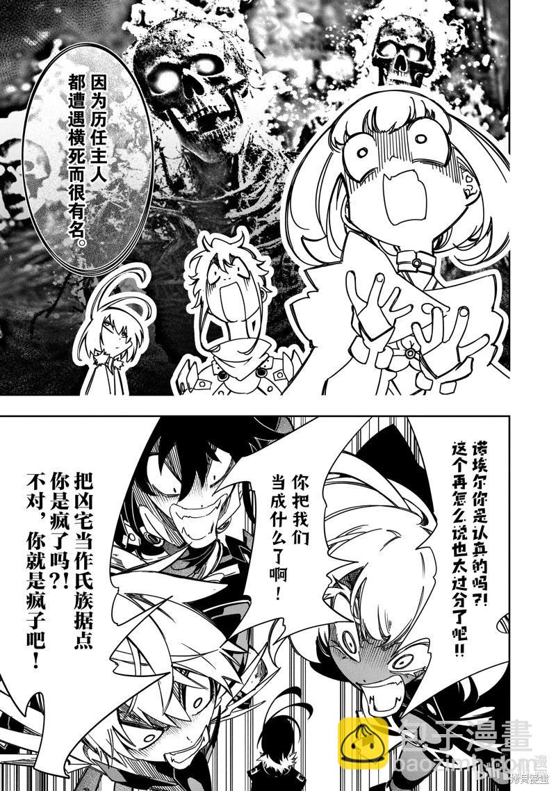 第40话28