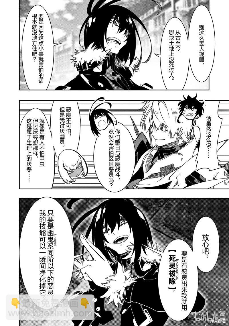 第40话29