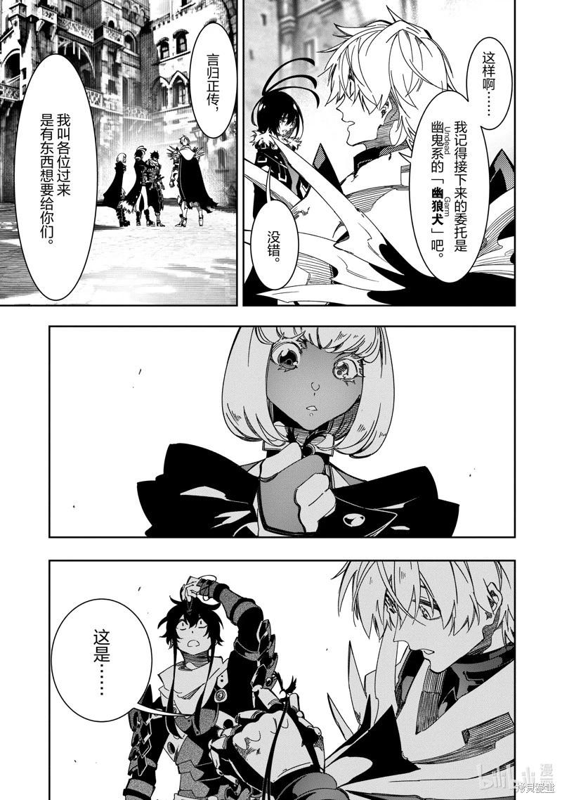 第40话30