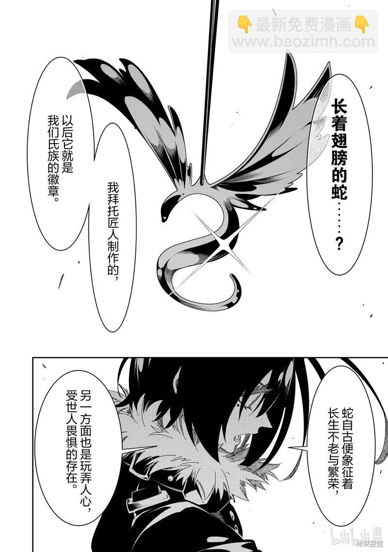 第40话31