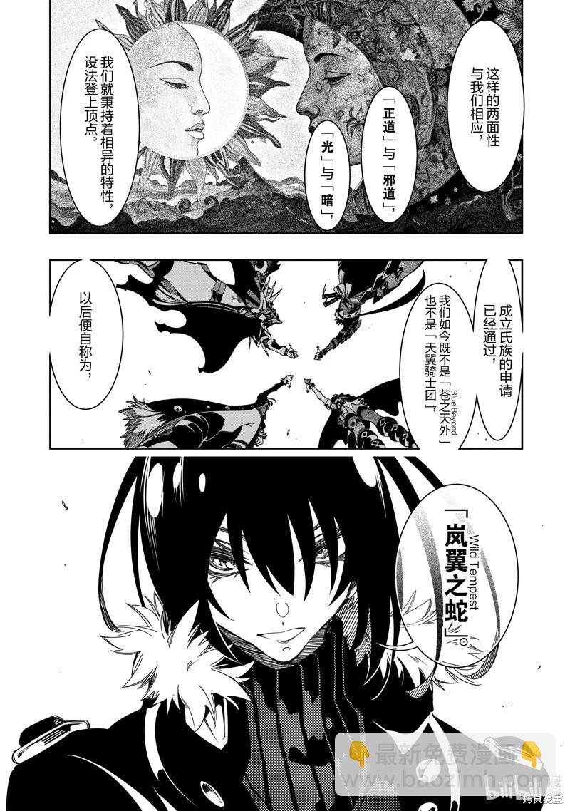第40话32