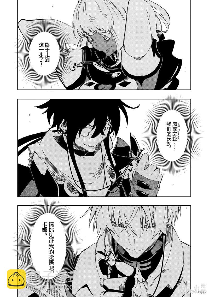 第40话33
