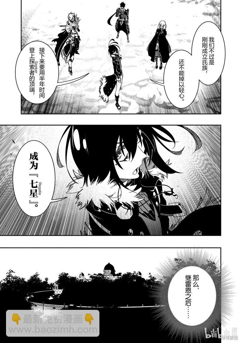 第40话34