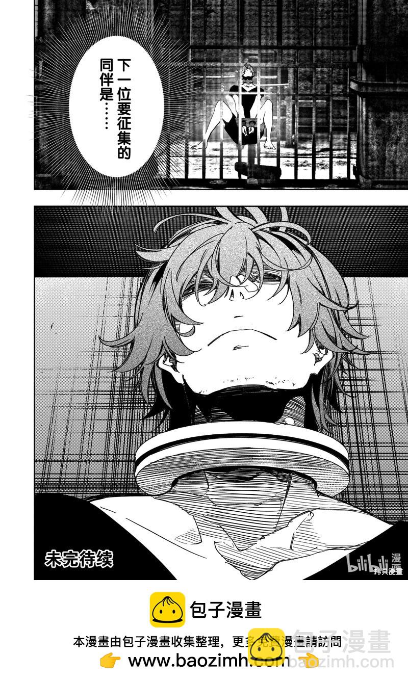 第40话35