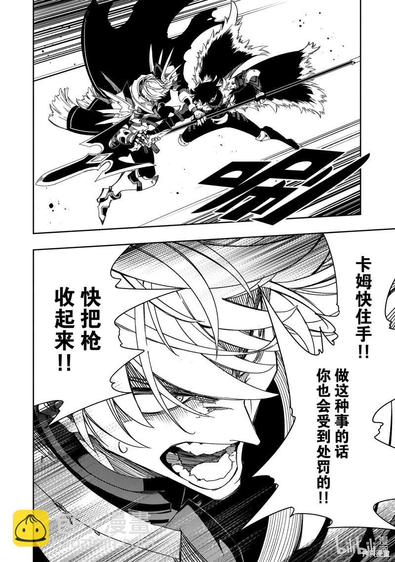 第40话7