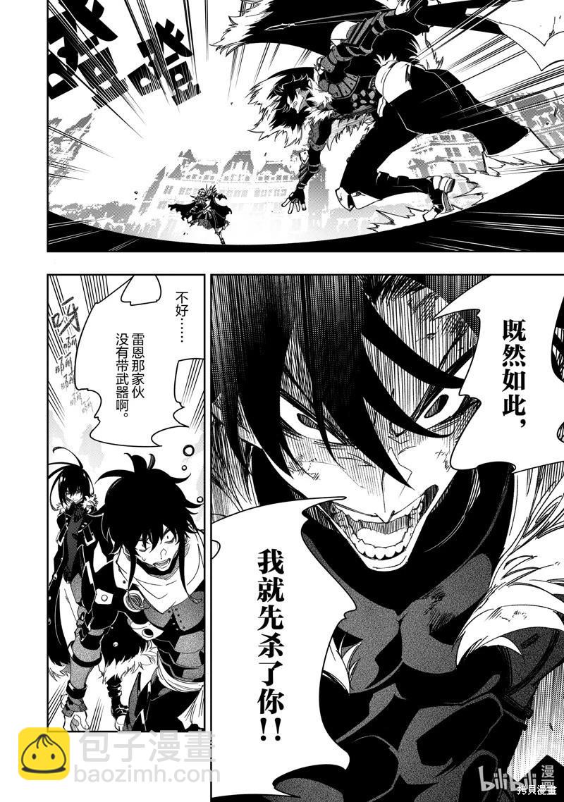 第40话9