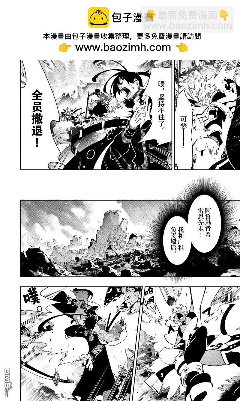 第43话1