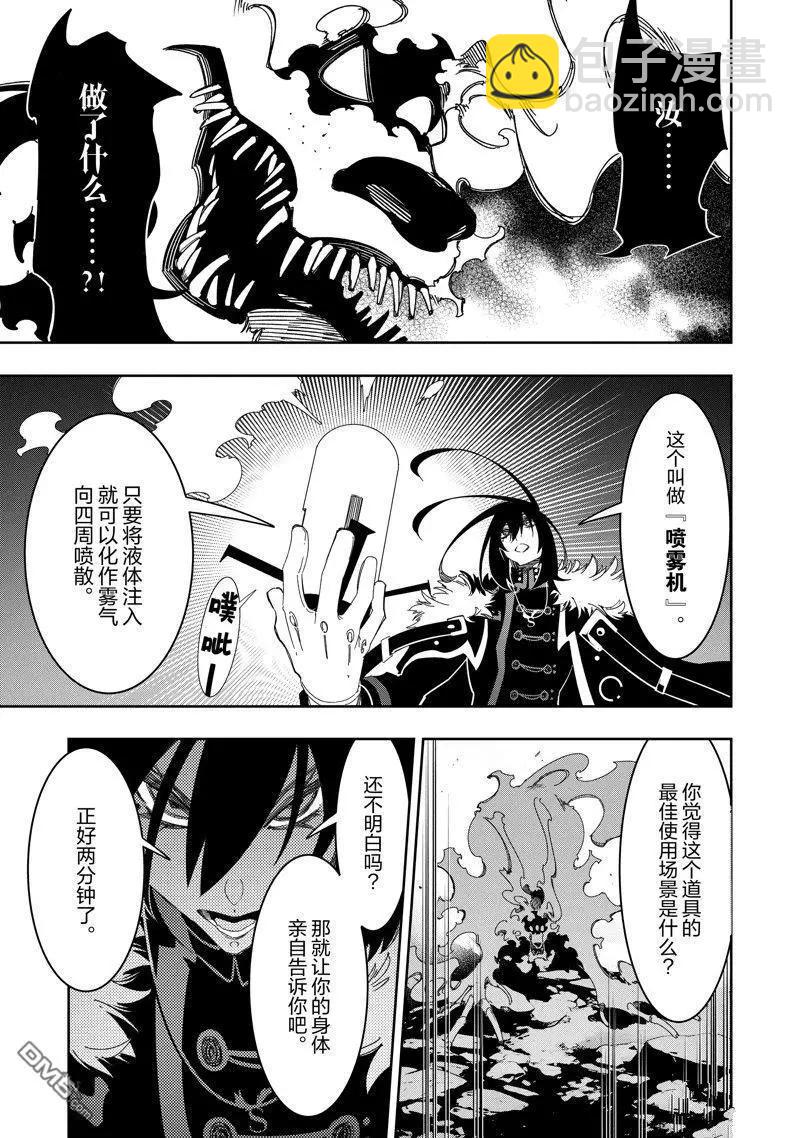 第43话14