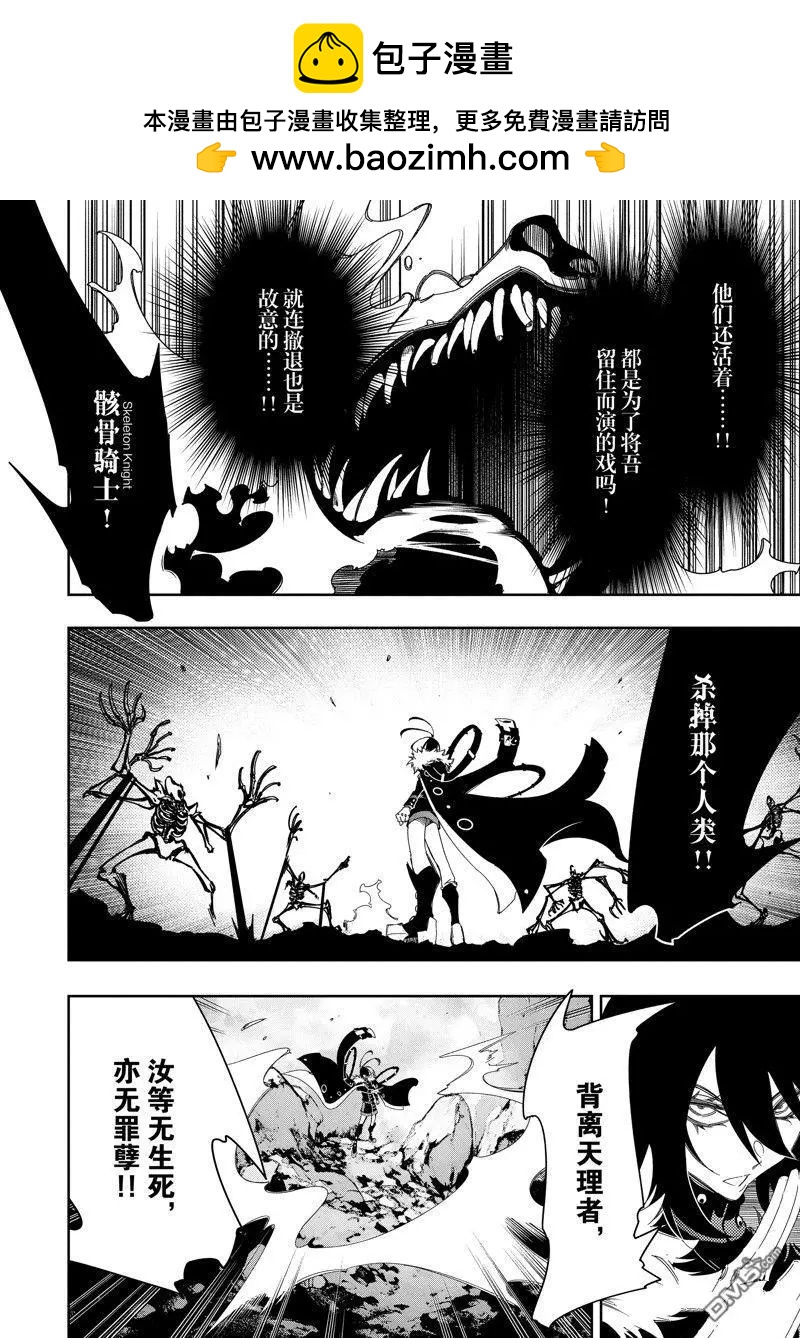 第43话19