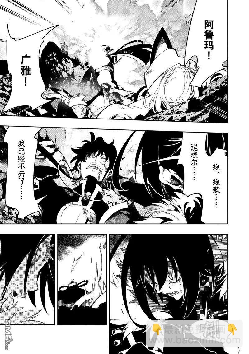 第43话2