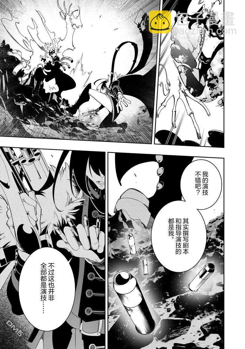 第43话20